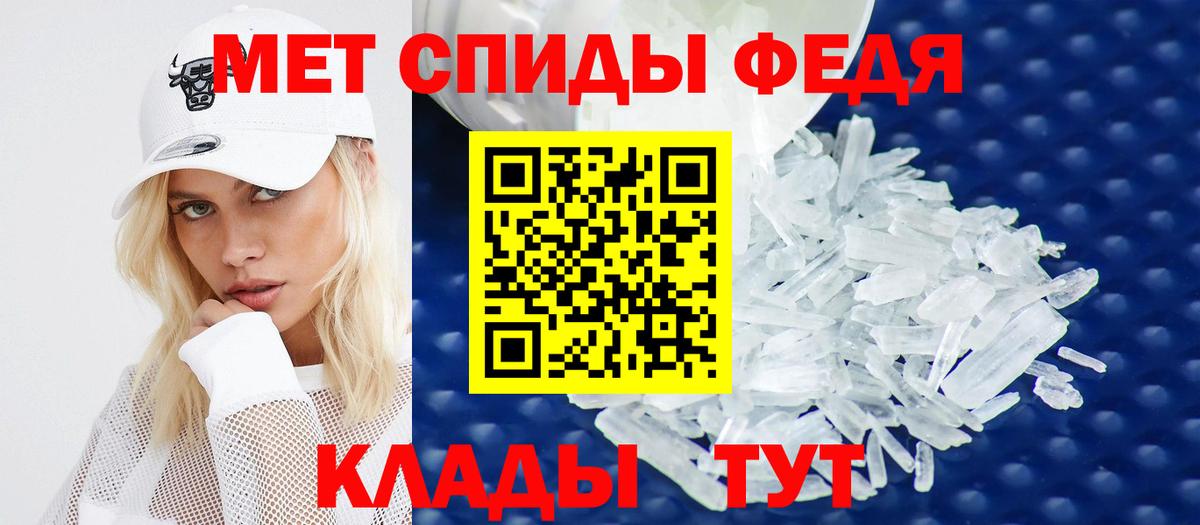 Амфетамин  АМФ  Малгобек  АМФЕТАМИН VHQ  Вход с VPN 