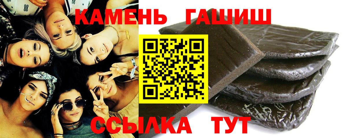 ГАШИШ индика сатива  купить наркотики сайты  ГАШ  Малгобек  ГАШ гашик  Вход с VPN 