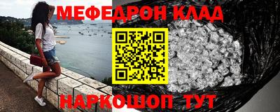 ешки Жуковский