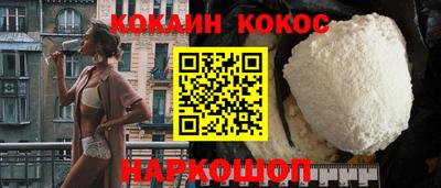 ешки Жуковский