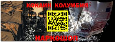 ешки Жуковский
