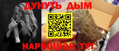 ешки Жуковский