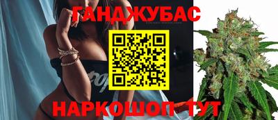 дживик Заводоуковск