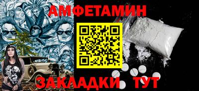Альфа ПВП Заволжье
