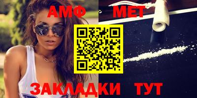 дживик Заводоуковск