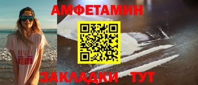 Альфа ПВП Заволжье