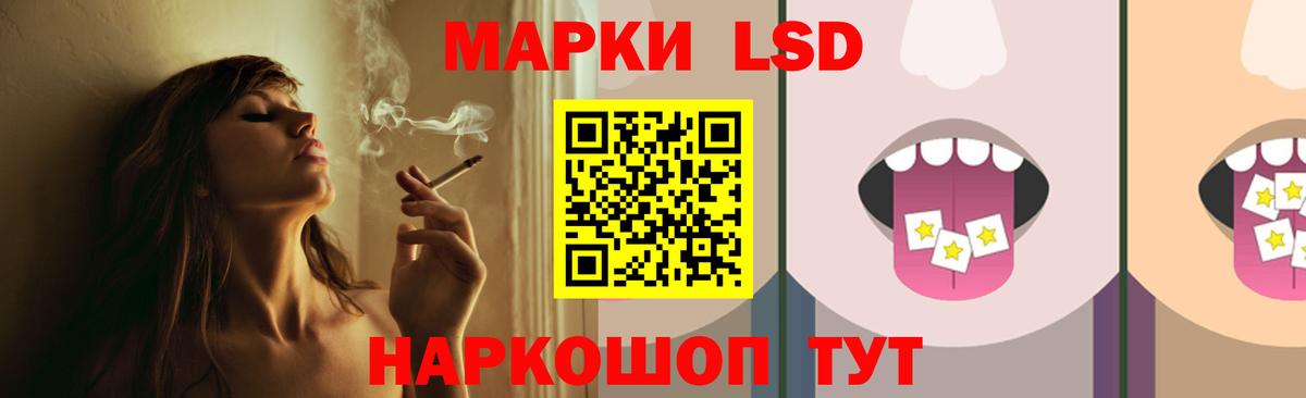 гидра маркетплейс  Вход с VPN  Лсд 25 экстази ecstasy  Малгобек  ЛСД экстази кислота 