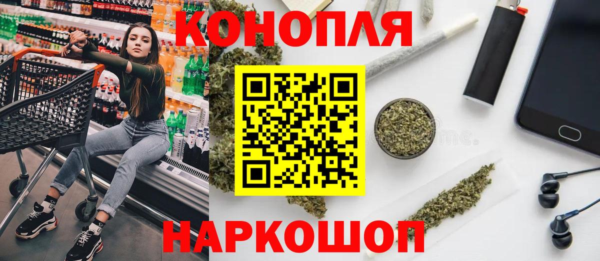 Канабис индика Малгобек