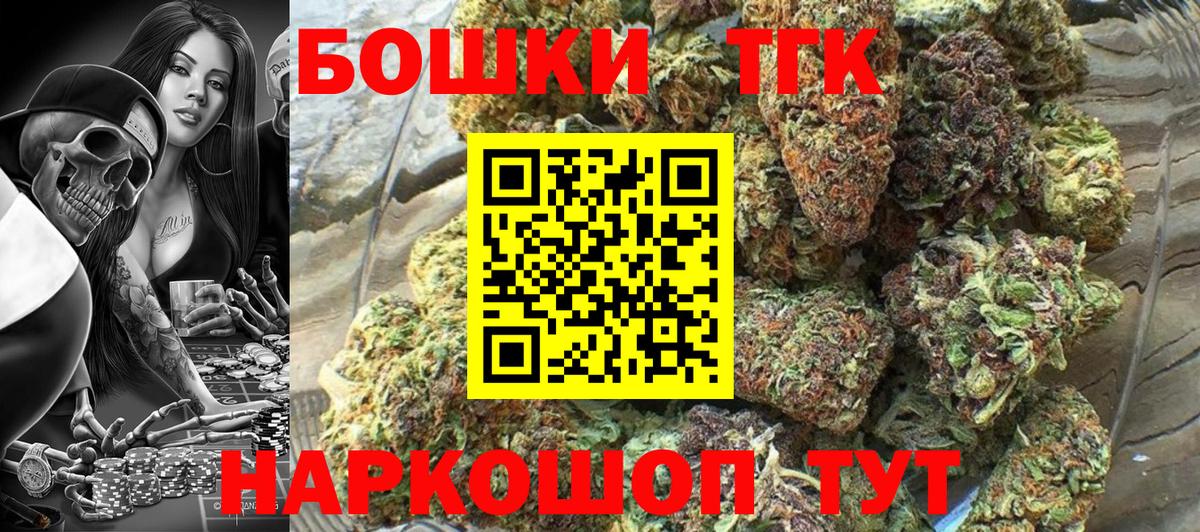 Марихуана OG Kush  Бошки марихуана SATIVA & INDICA  Малгобек  Канабис марихуана  Вход с VPN  МАРИХУАНА ГИДРОПОН 